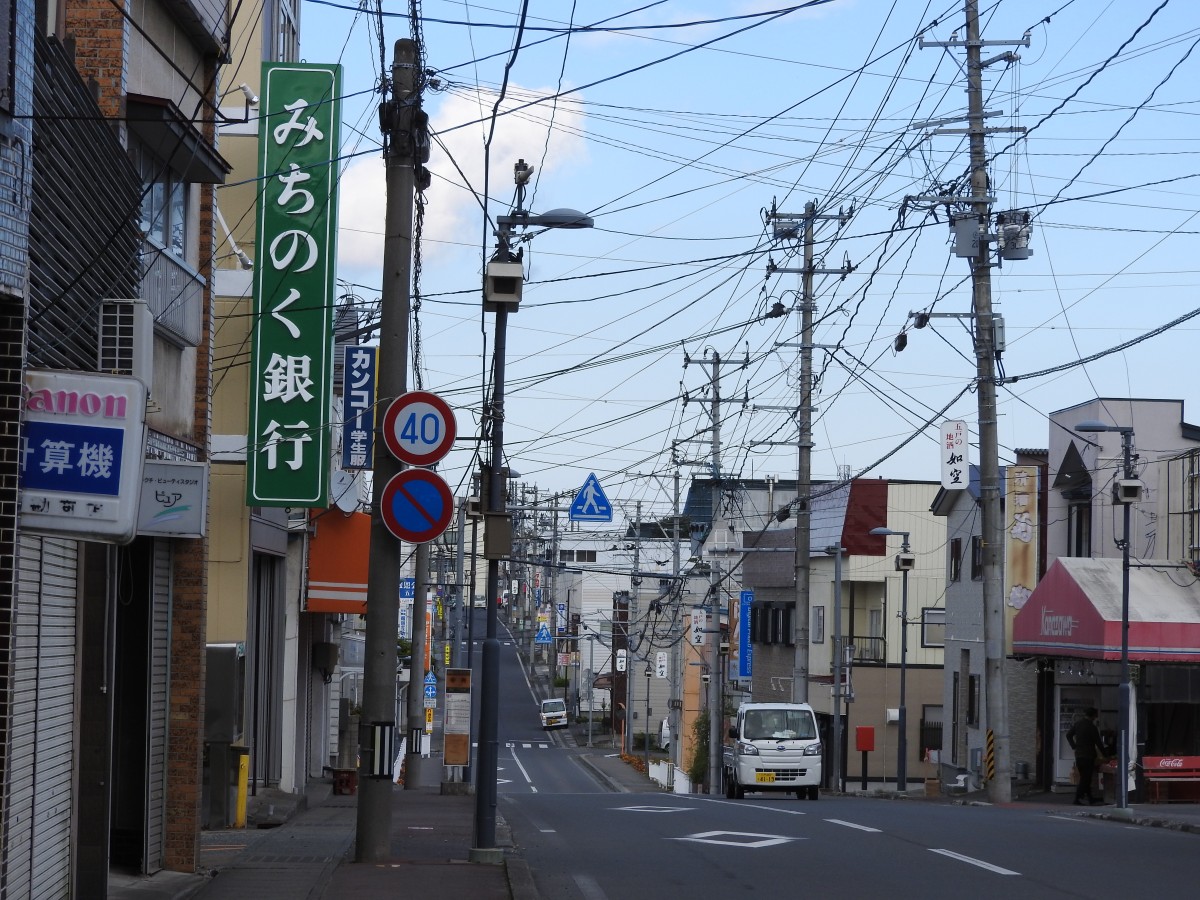 下大町