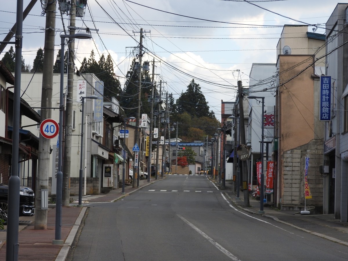 新町