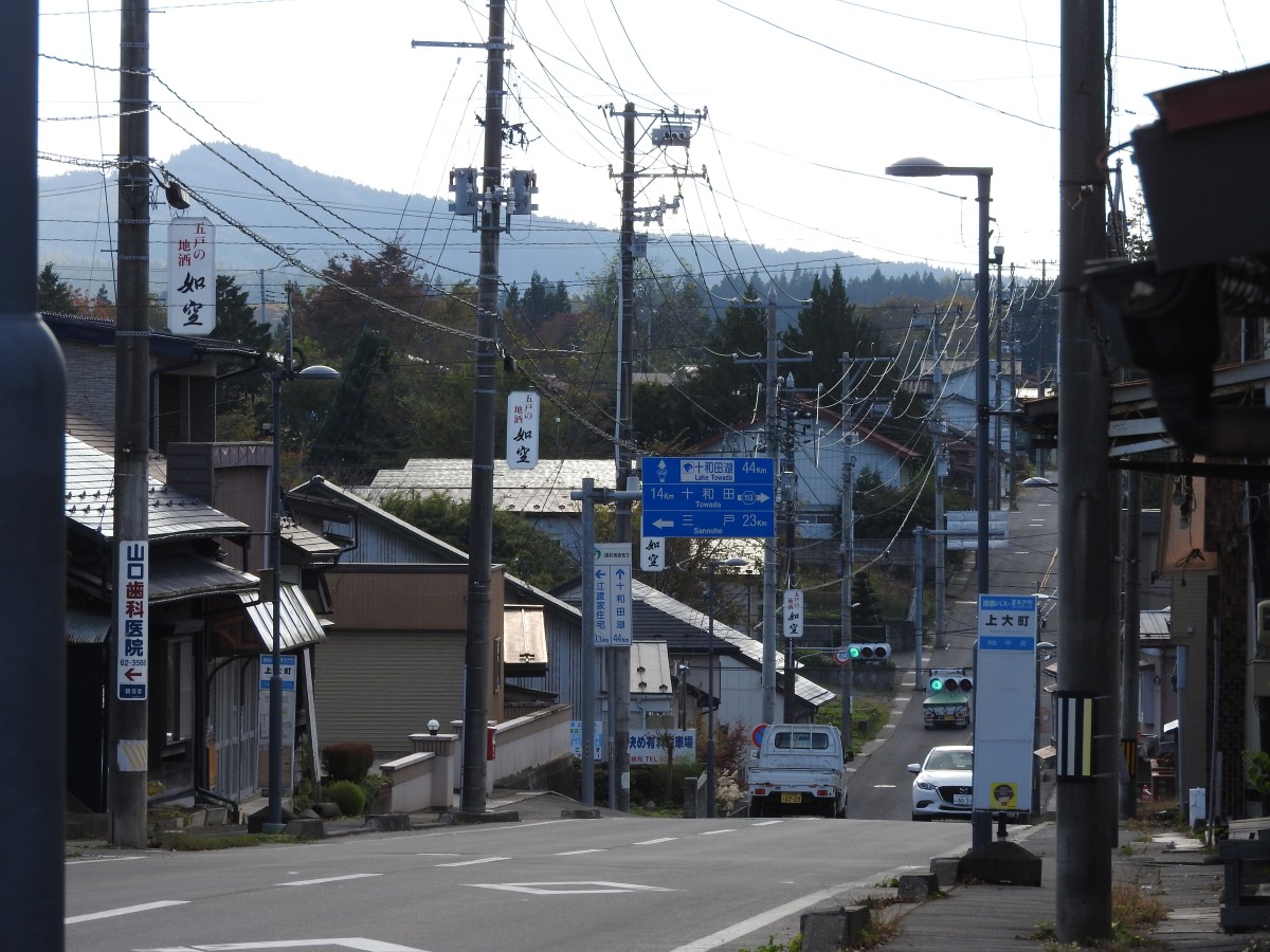 屯所から西方面
