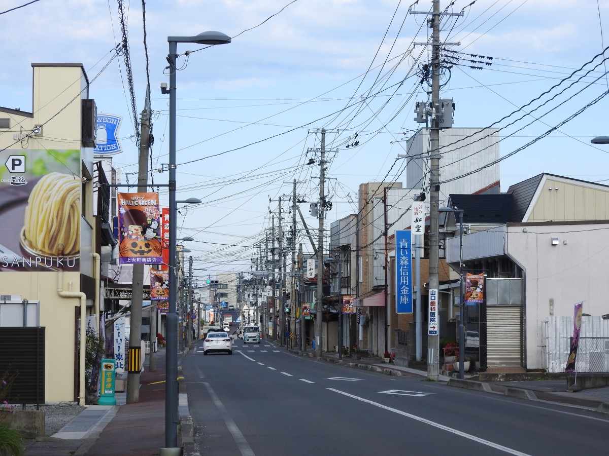 上大町
