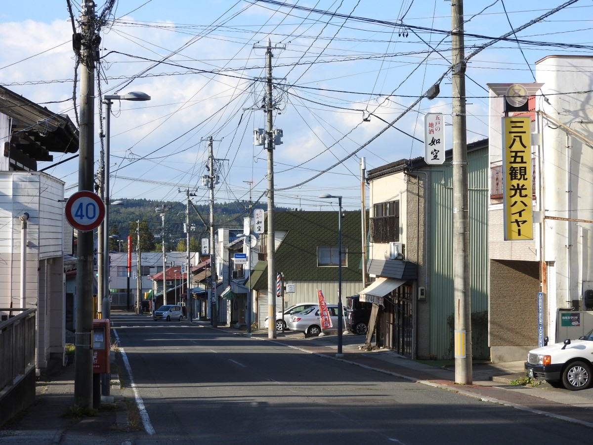 新町