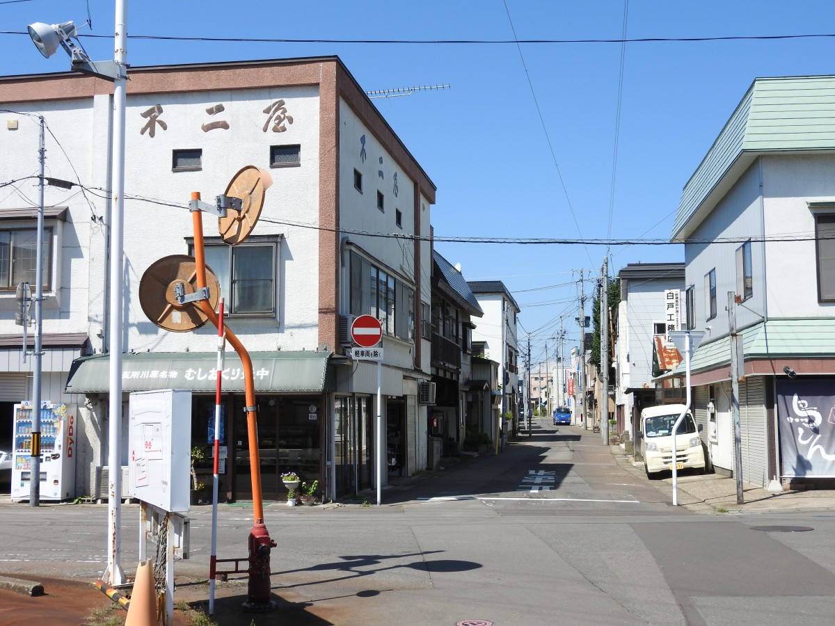 錦町