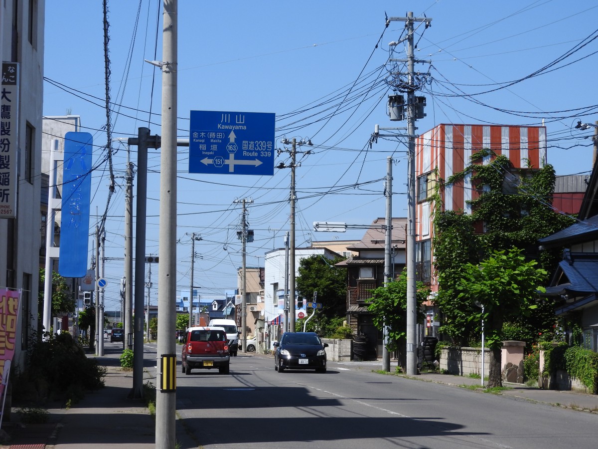 柏原町