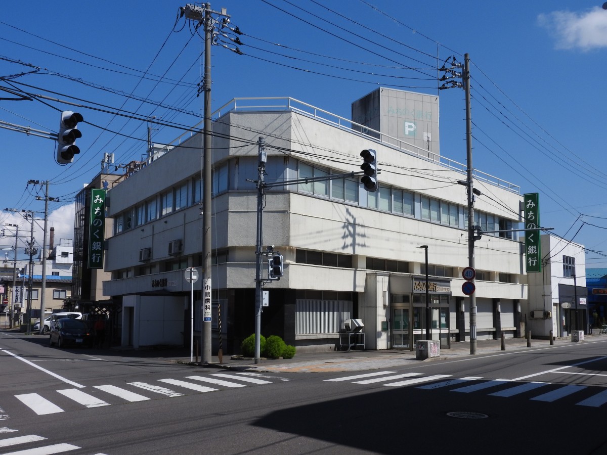 みち銀五所川原中央支店