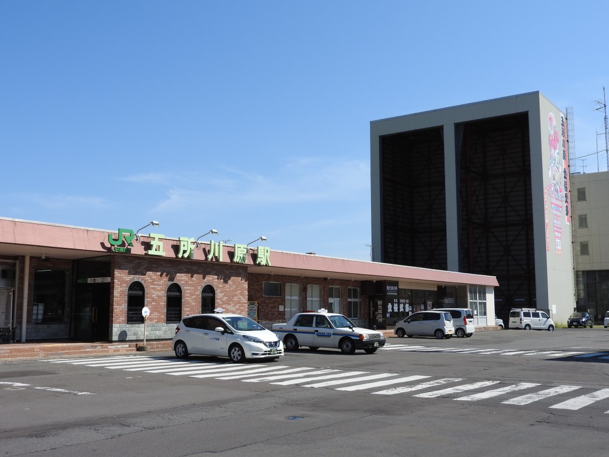 五所川原駅