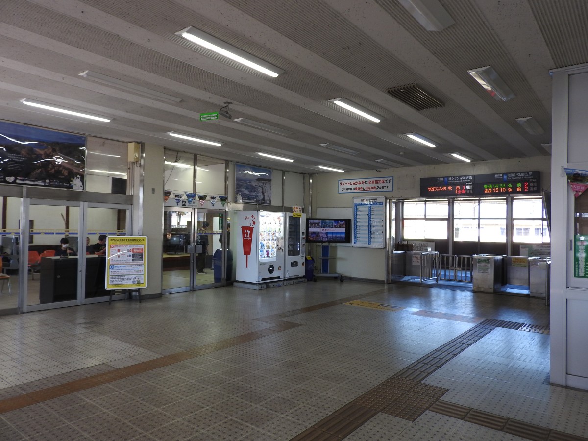 五所川原駅