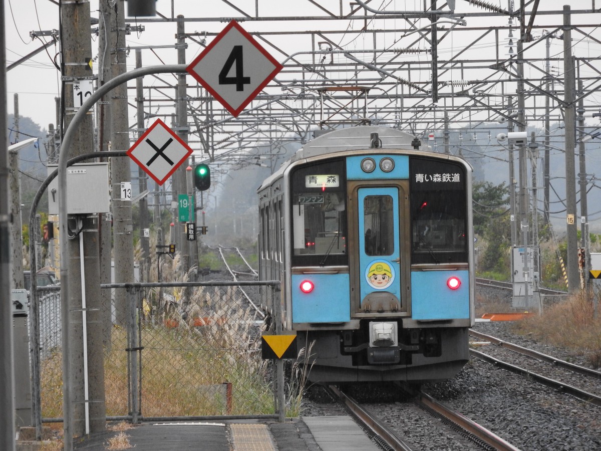 上北町駅
