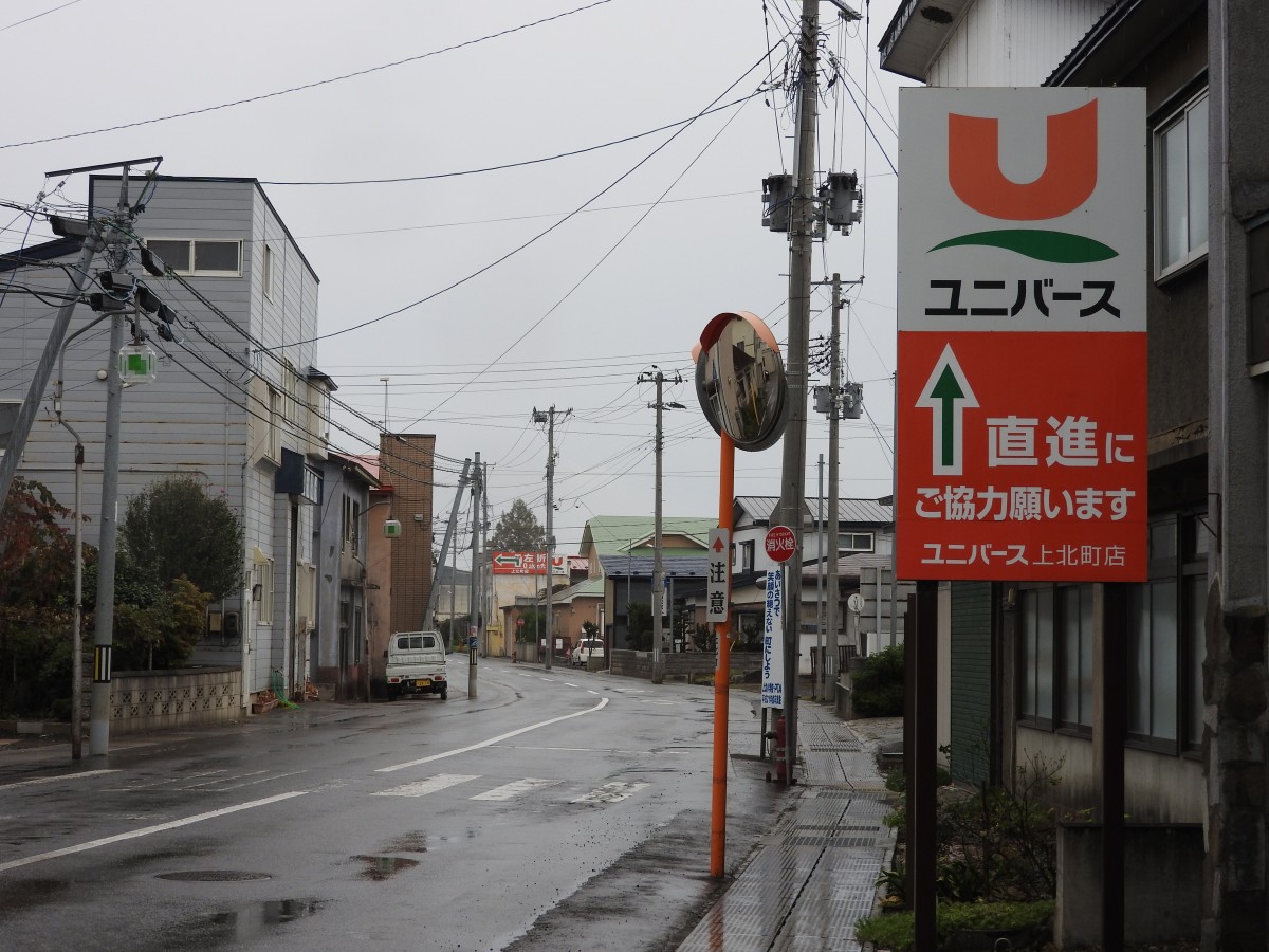 旭町