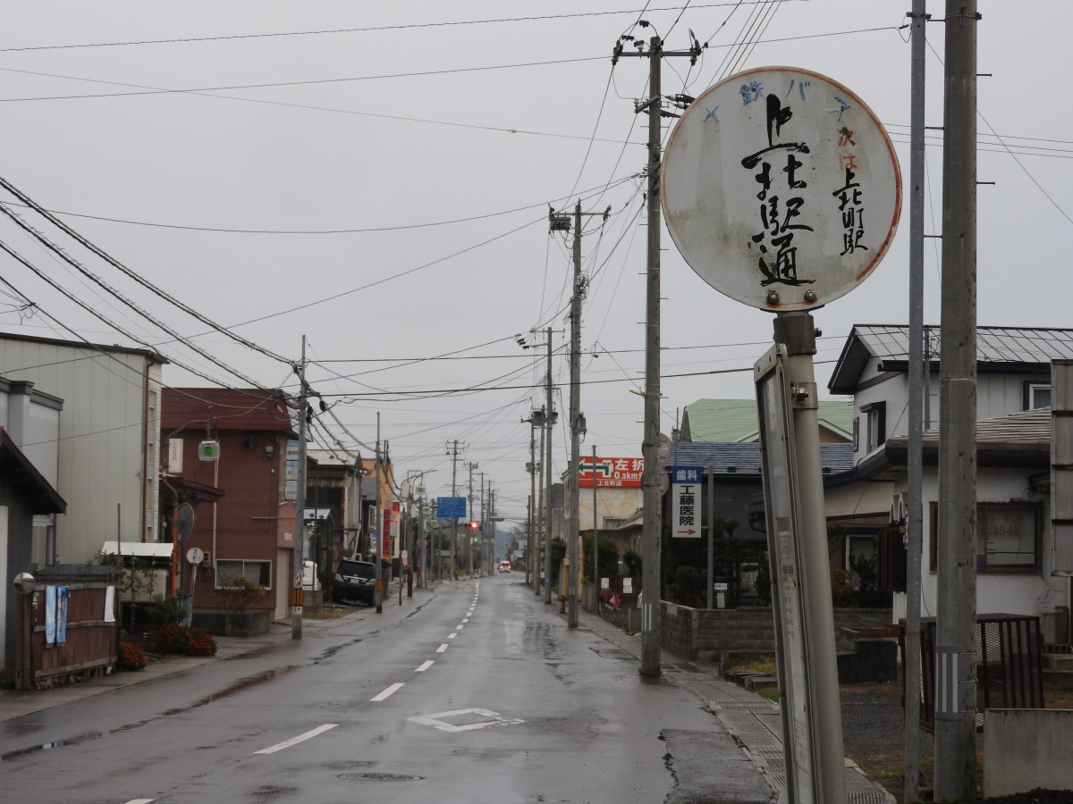 旭町
