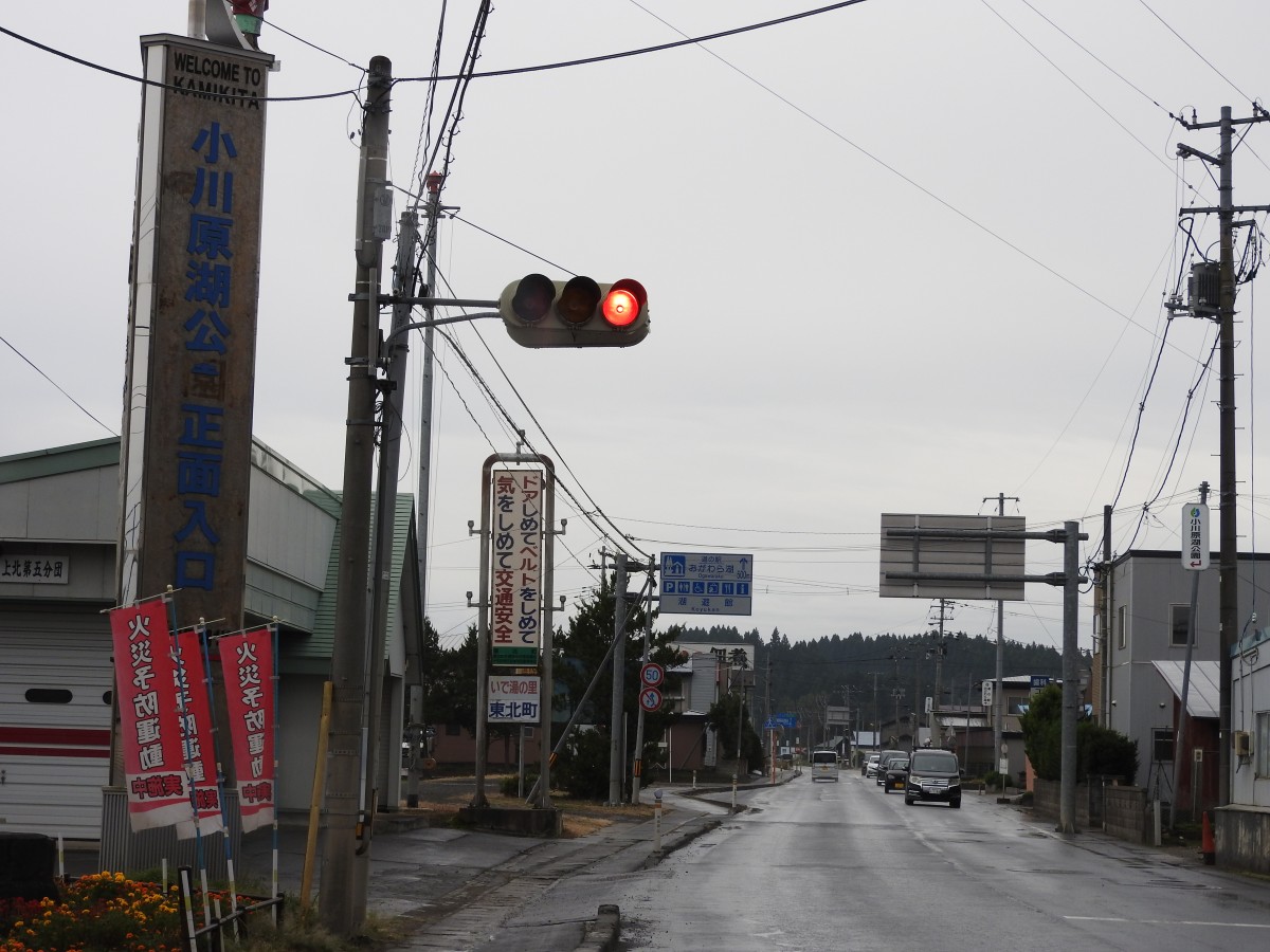 旭町