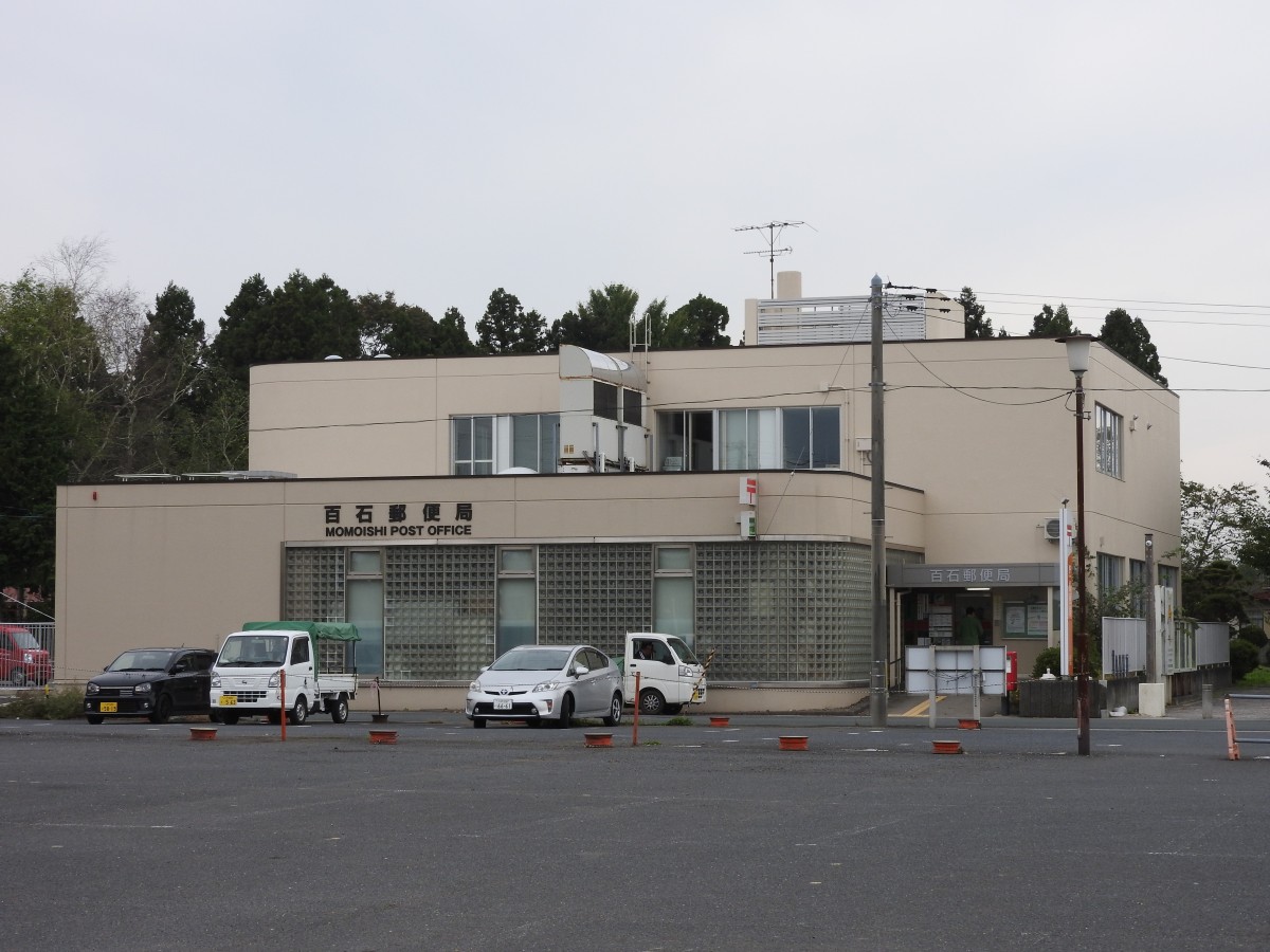 百石郵便局