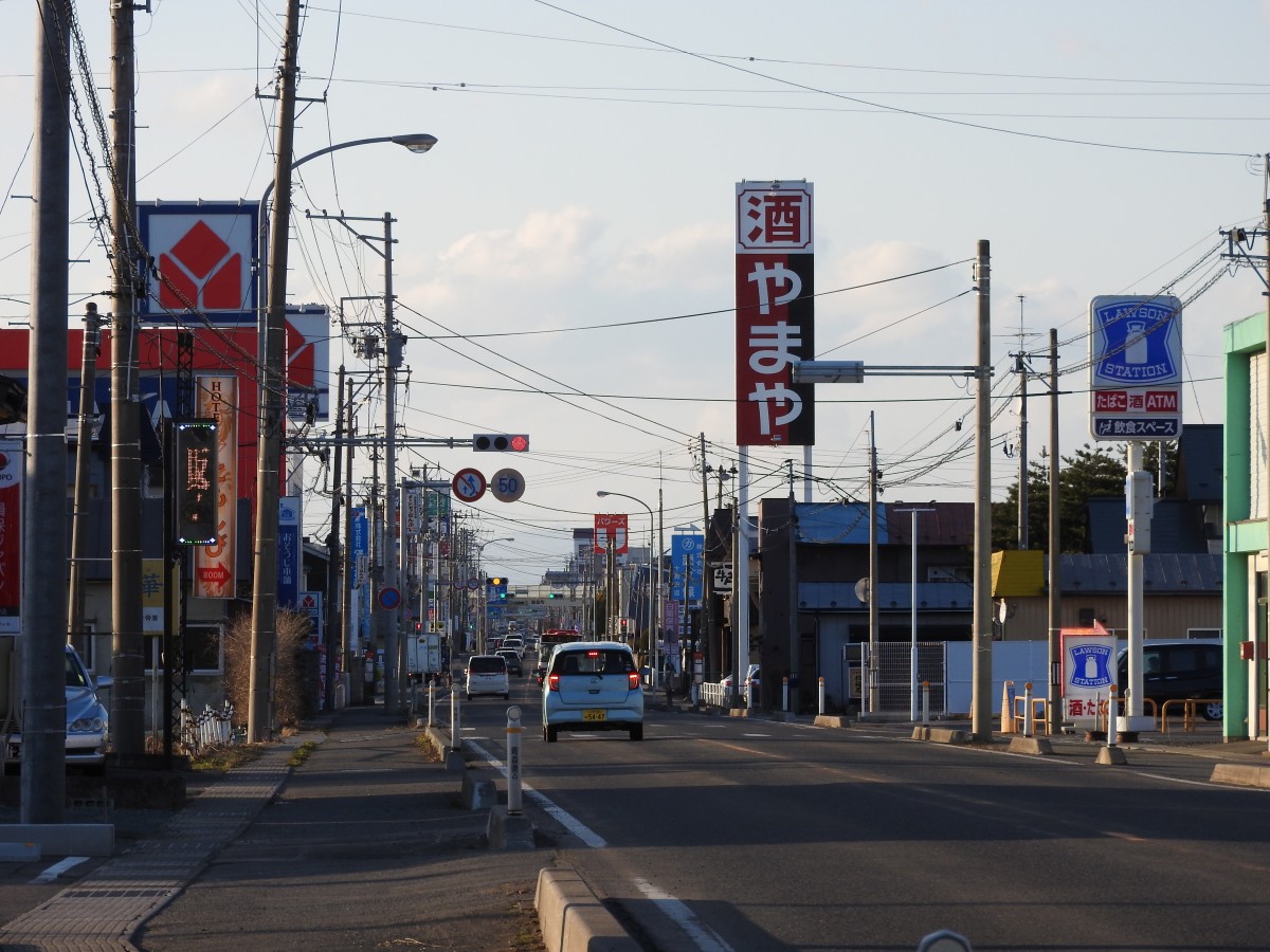 穂並町