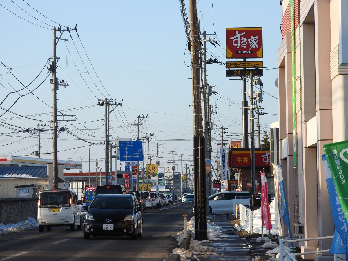 元町