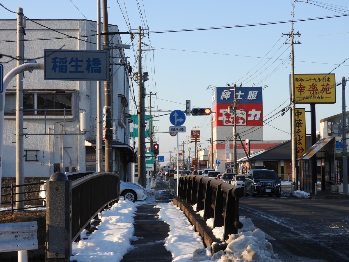 稲生橋