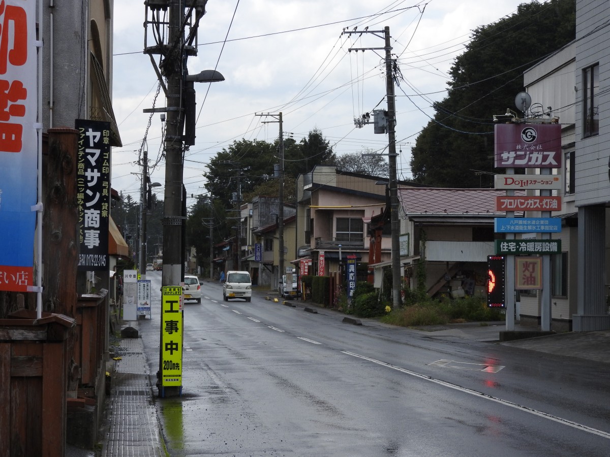 川守田町