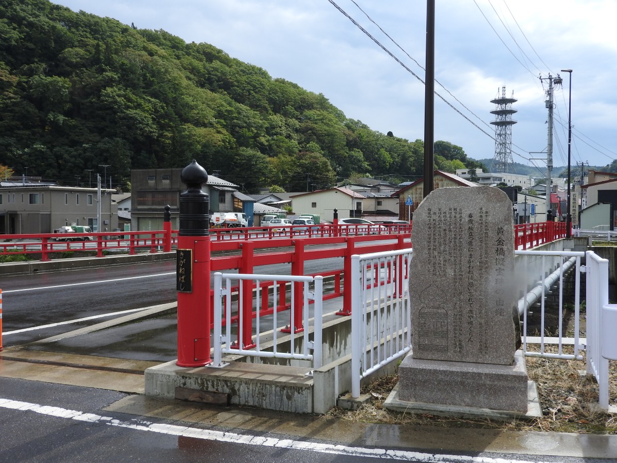 黄金橋