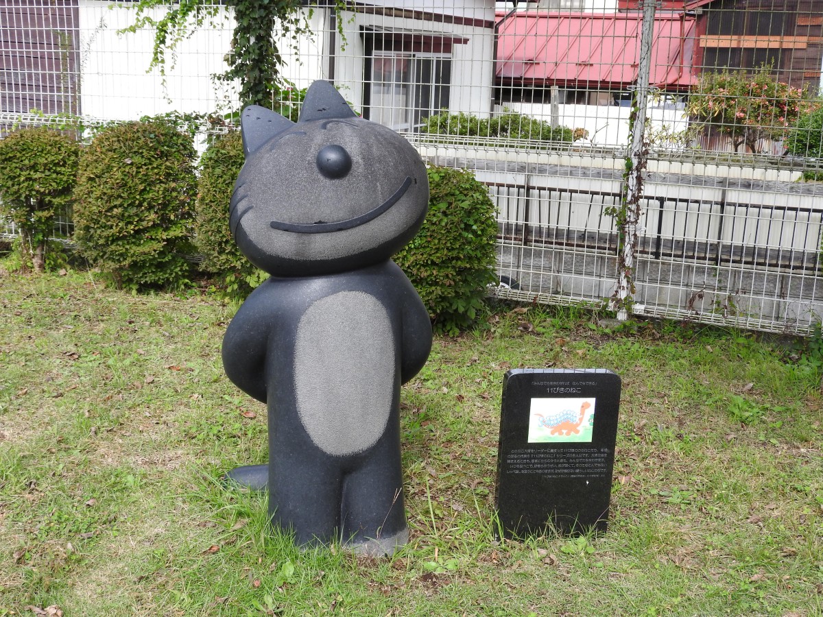 二日町