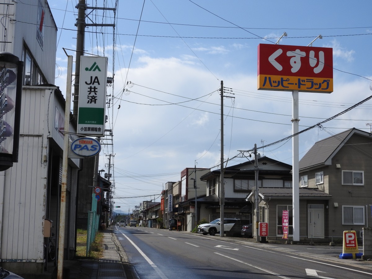 同心町