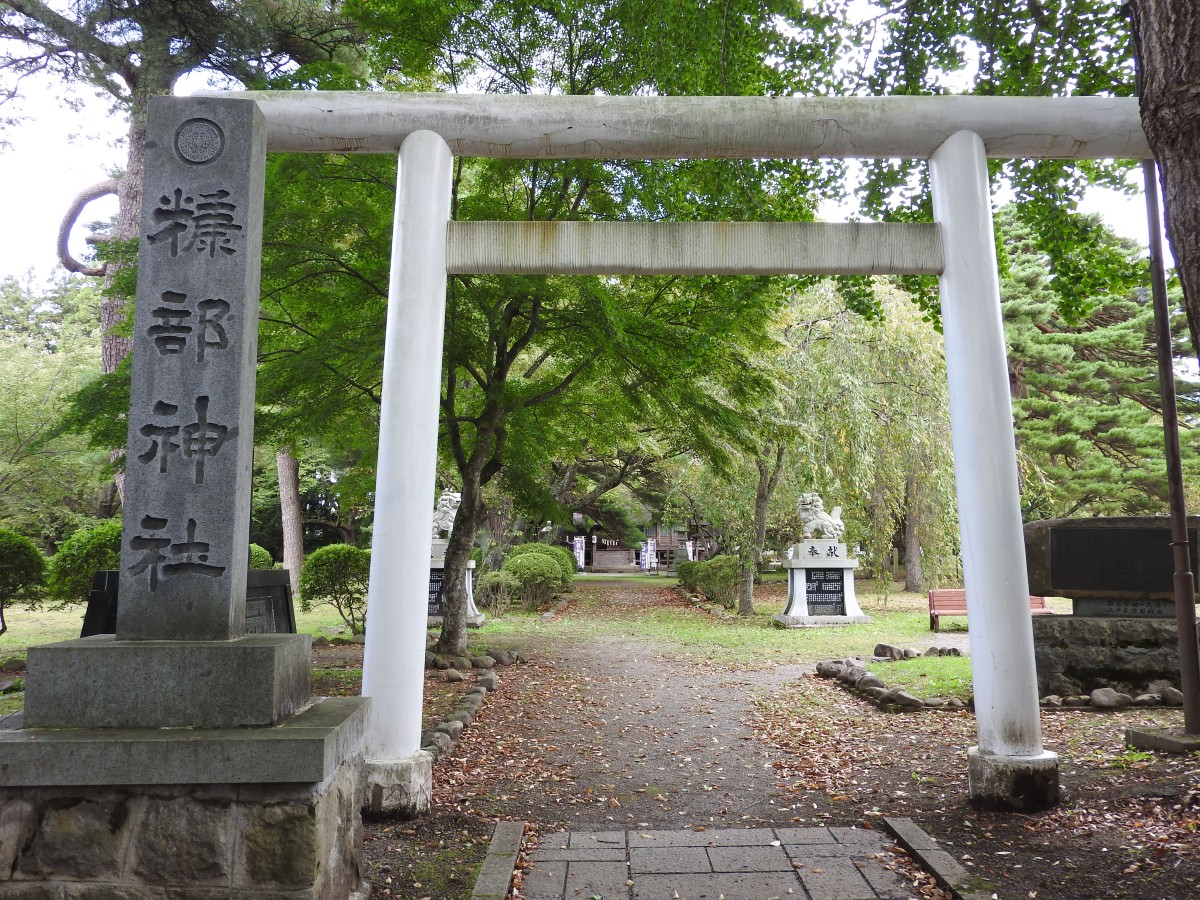 糠部神社