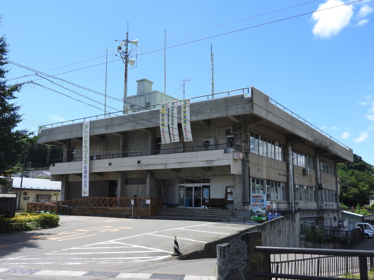 田子町役場