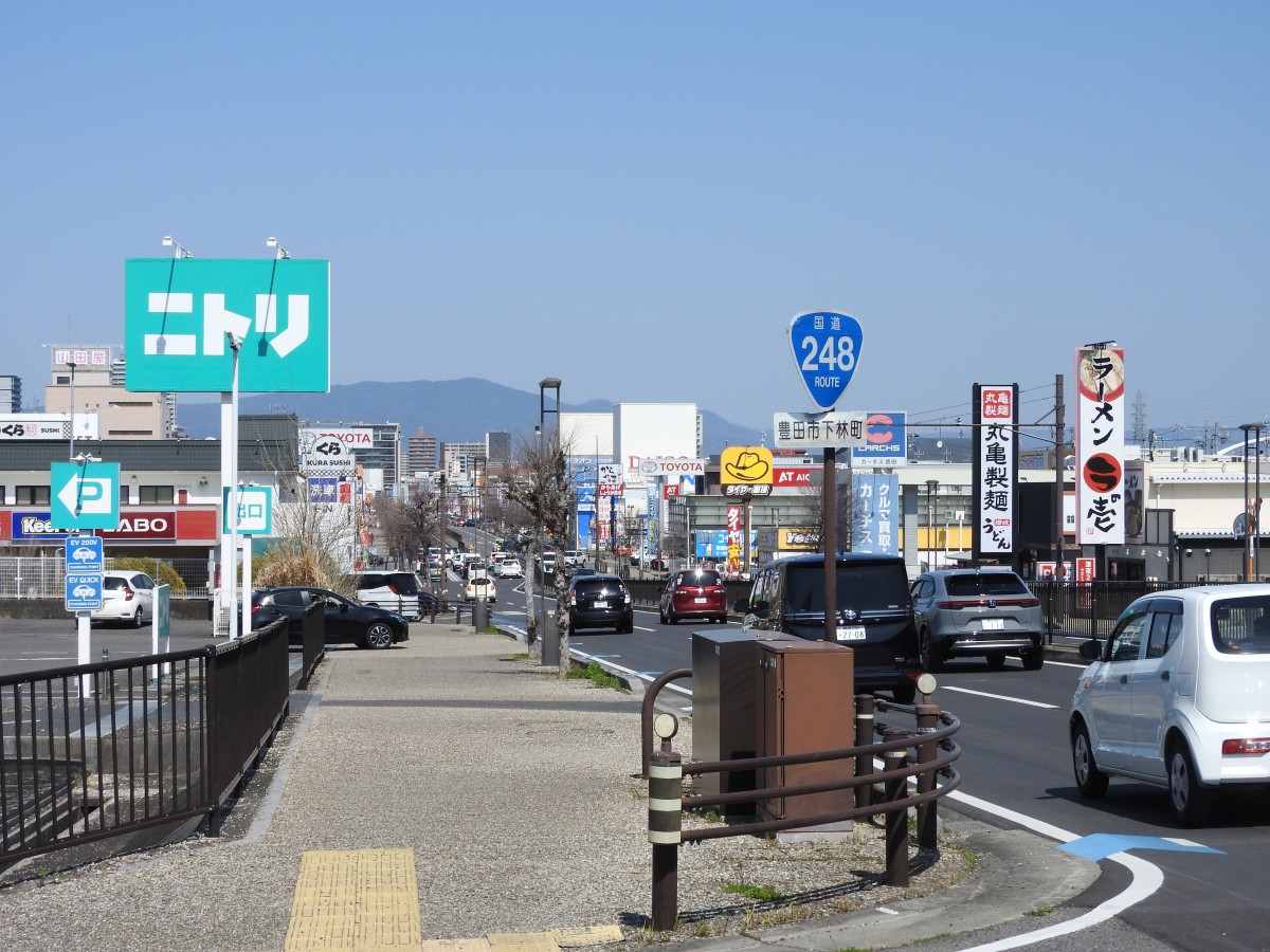 国道248号