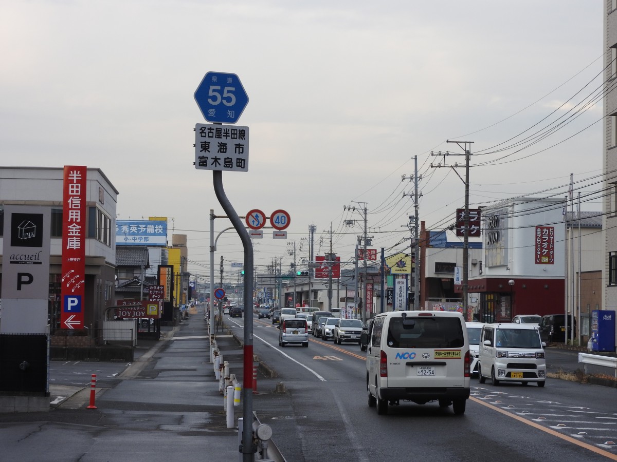 富木島町