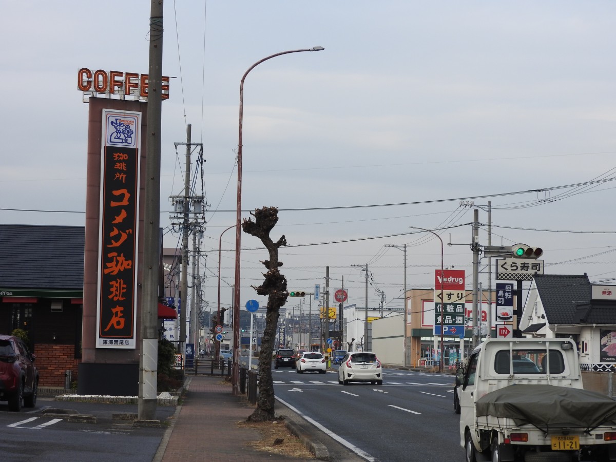 荒尾町