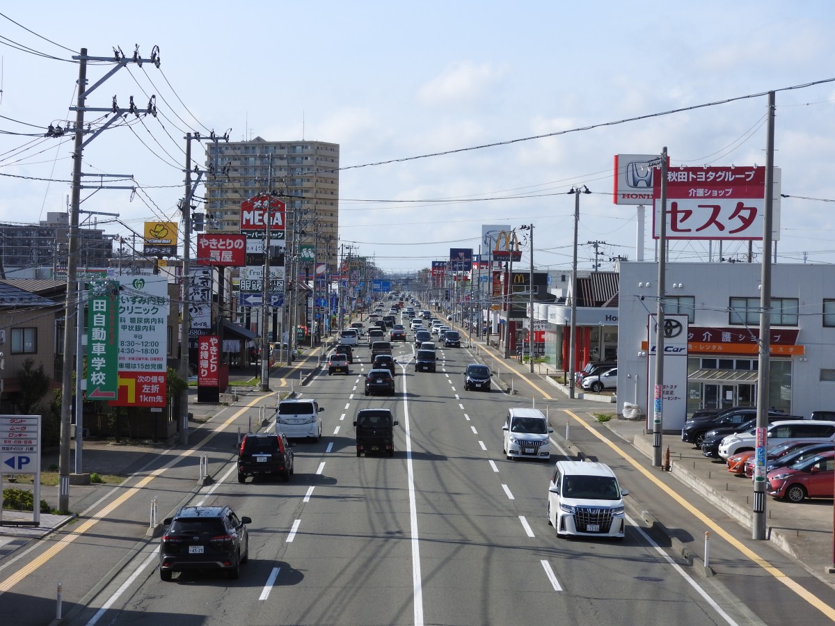 新国道