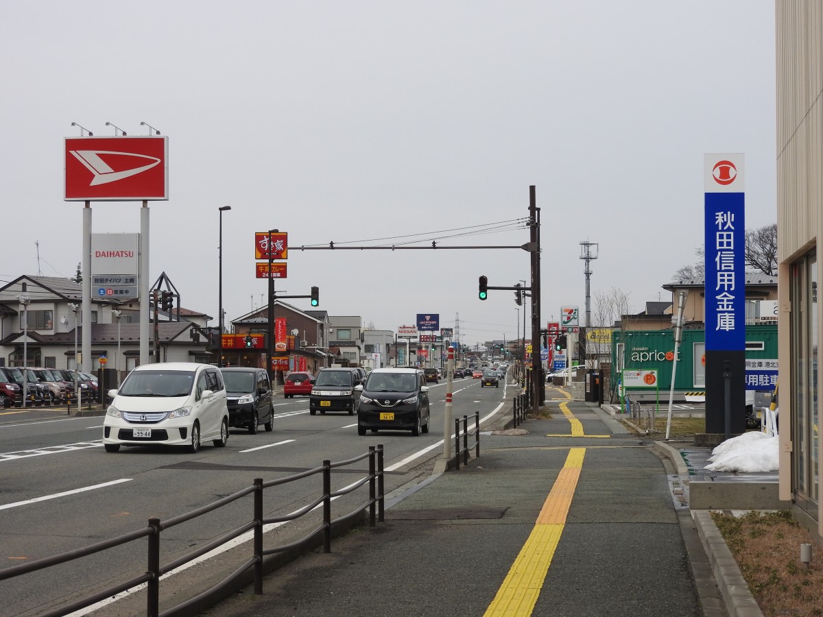 土崎