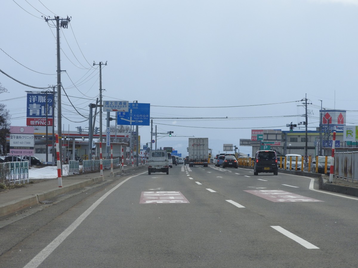 国道13号