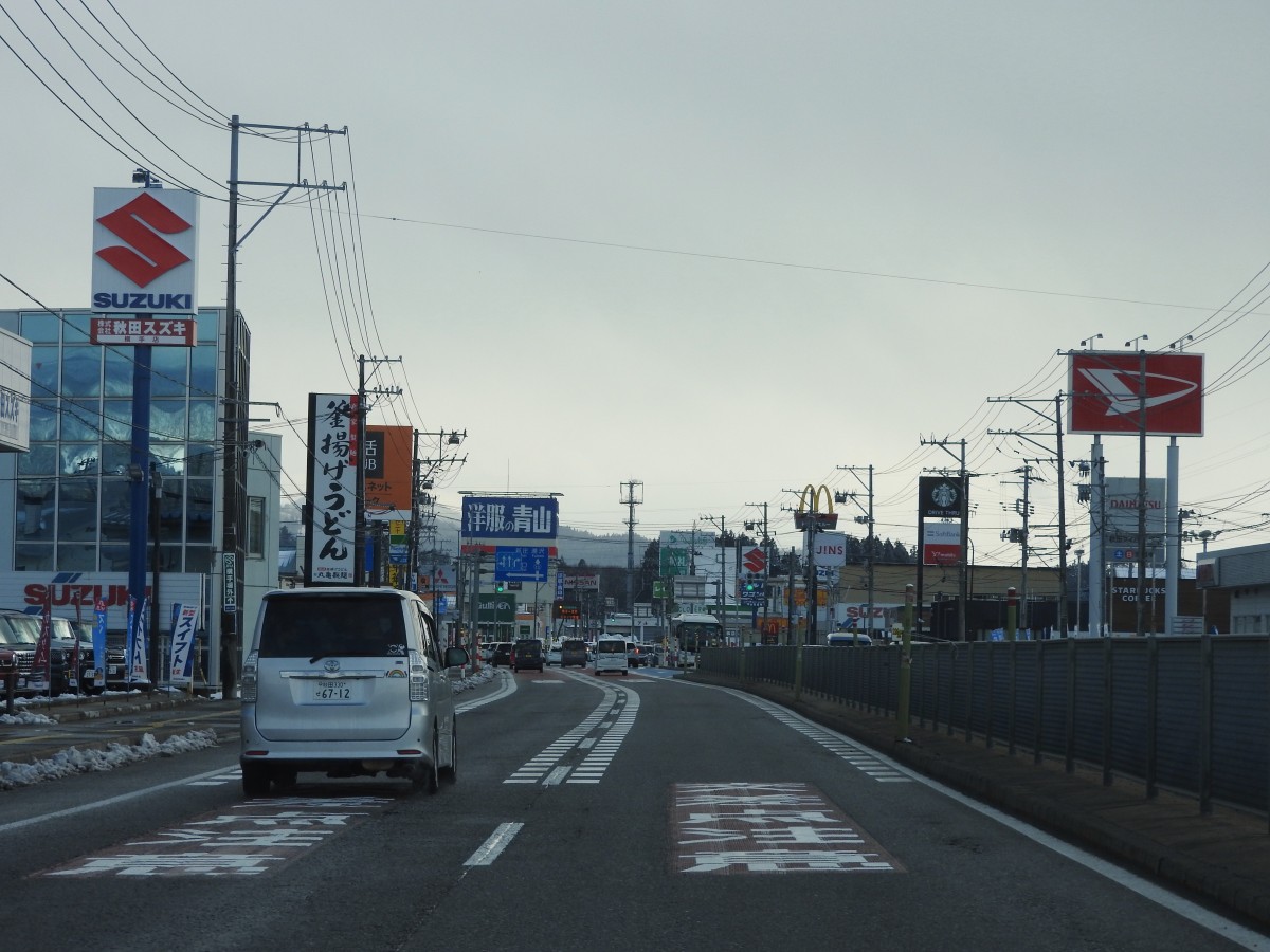 国道13号