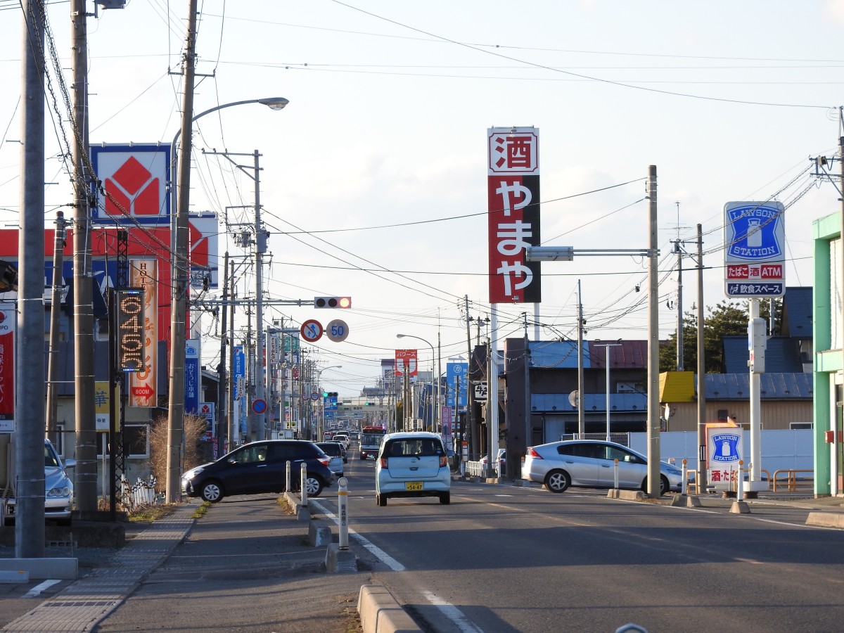 穂並町