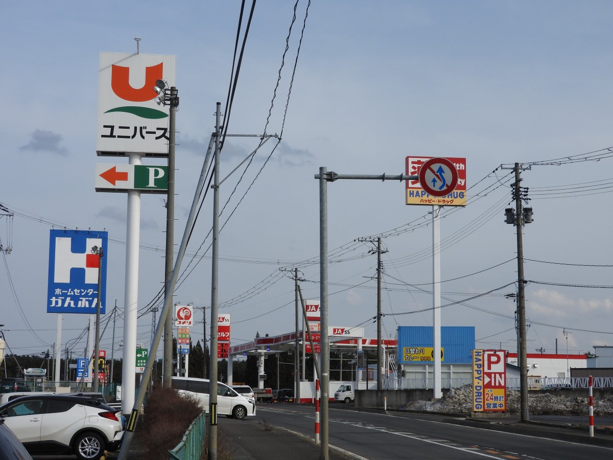 耳ヶ吠