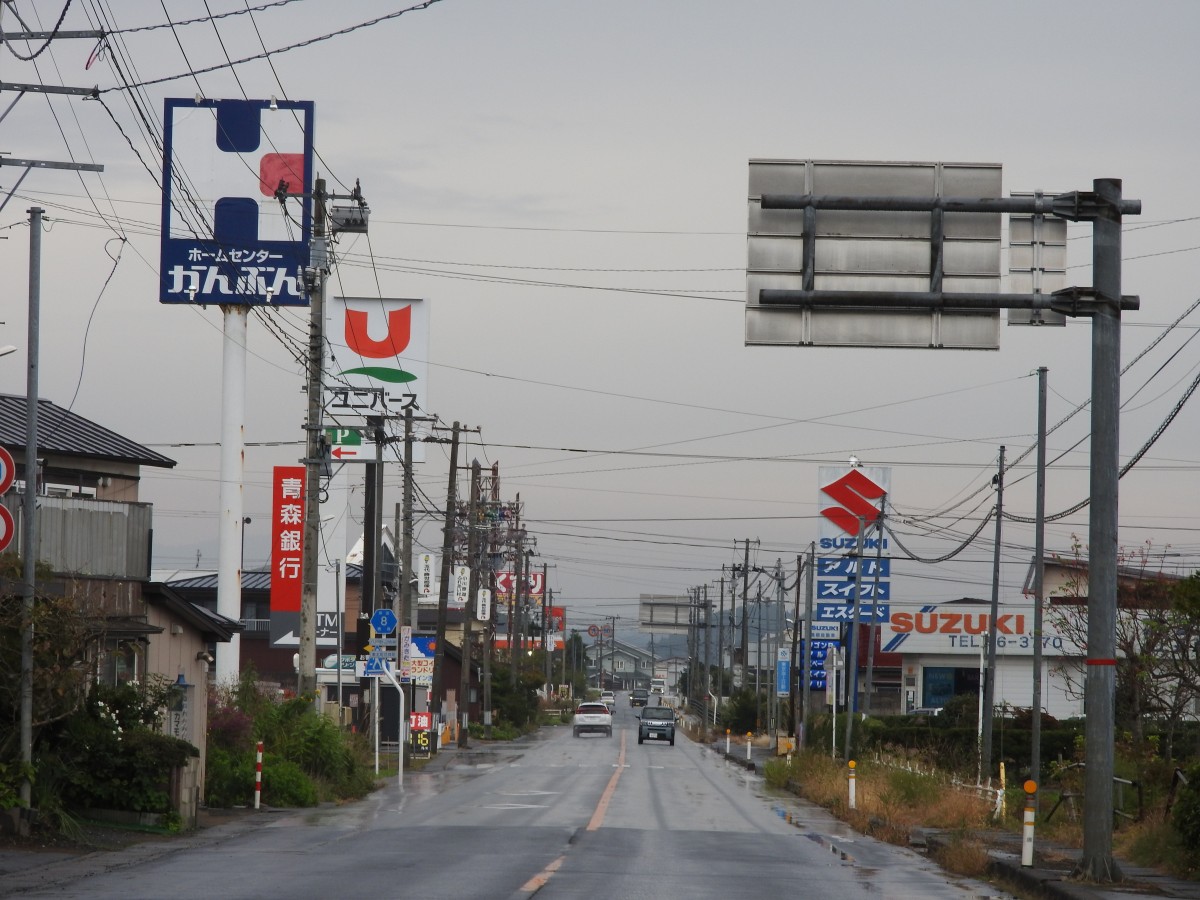 旭北