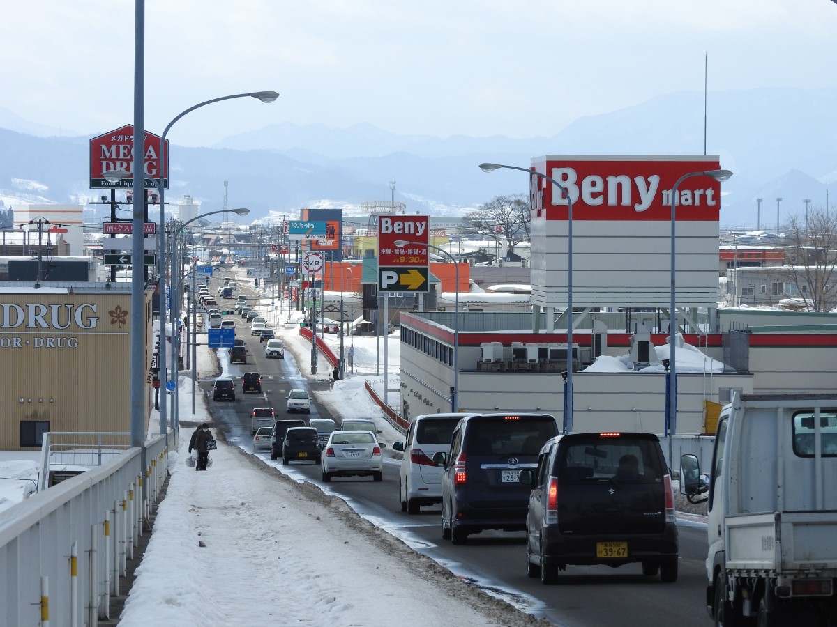 県道13号