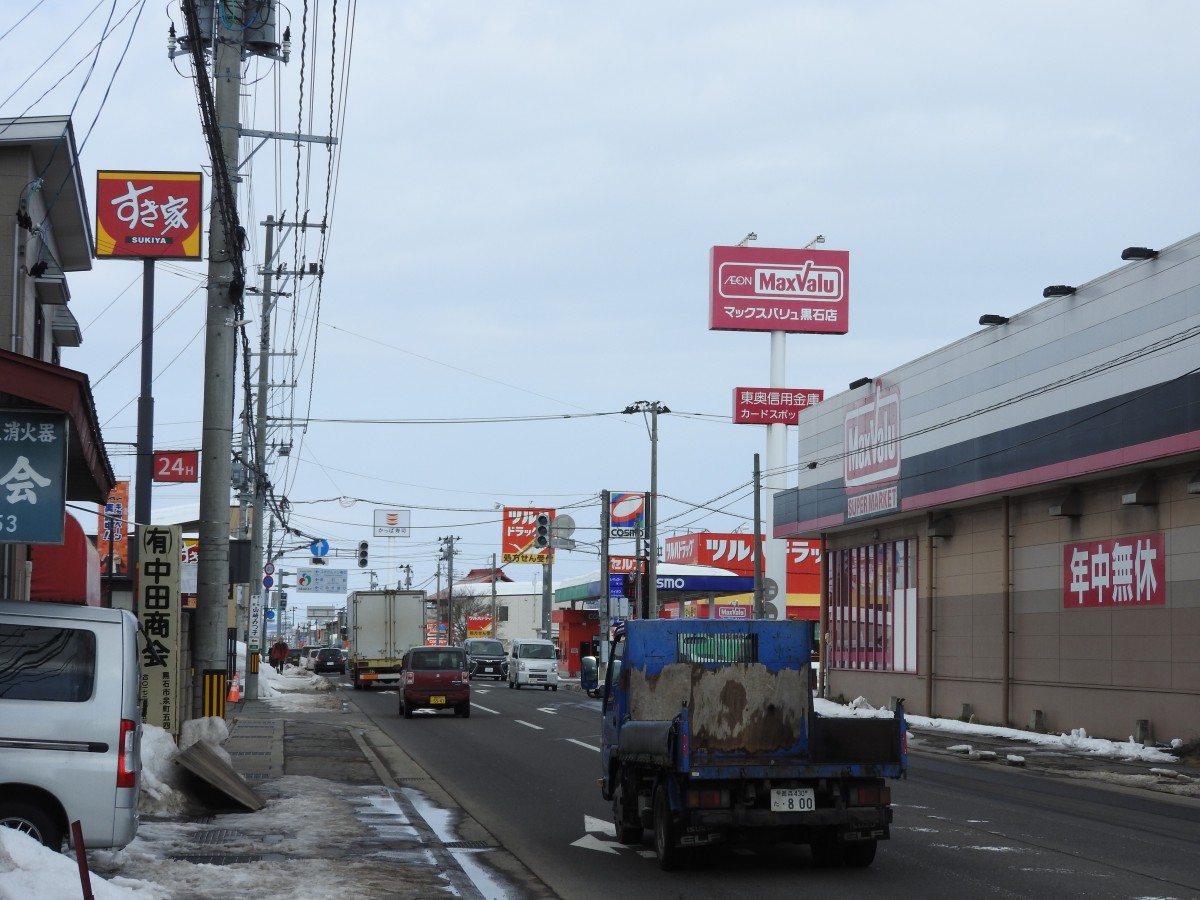 県道13号