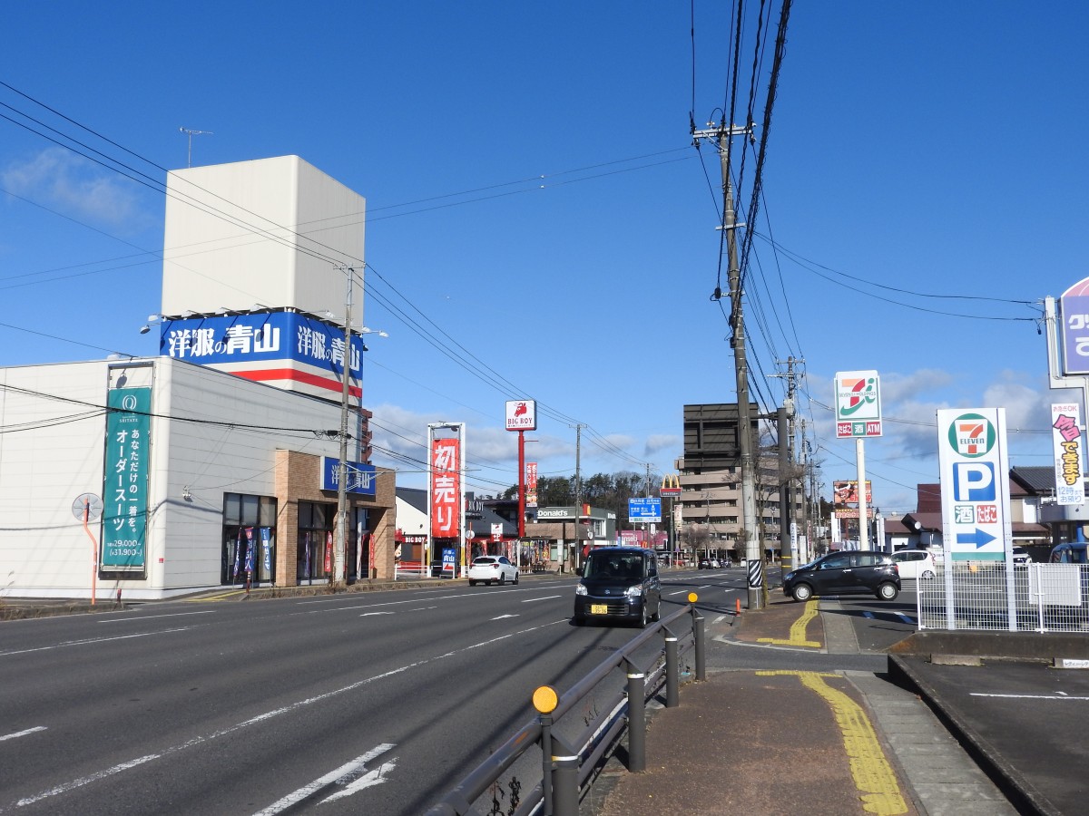 国道289号