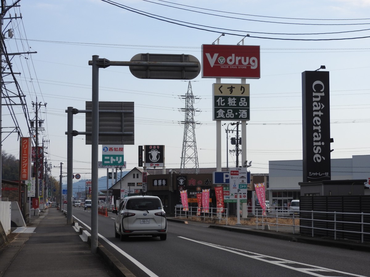 山手町
