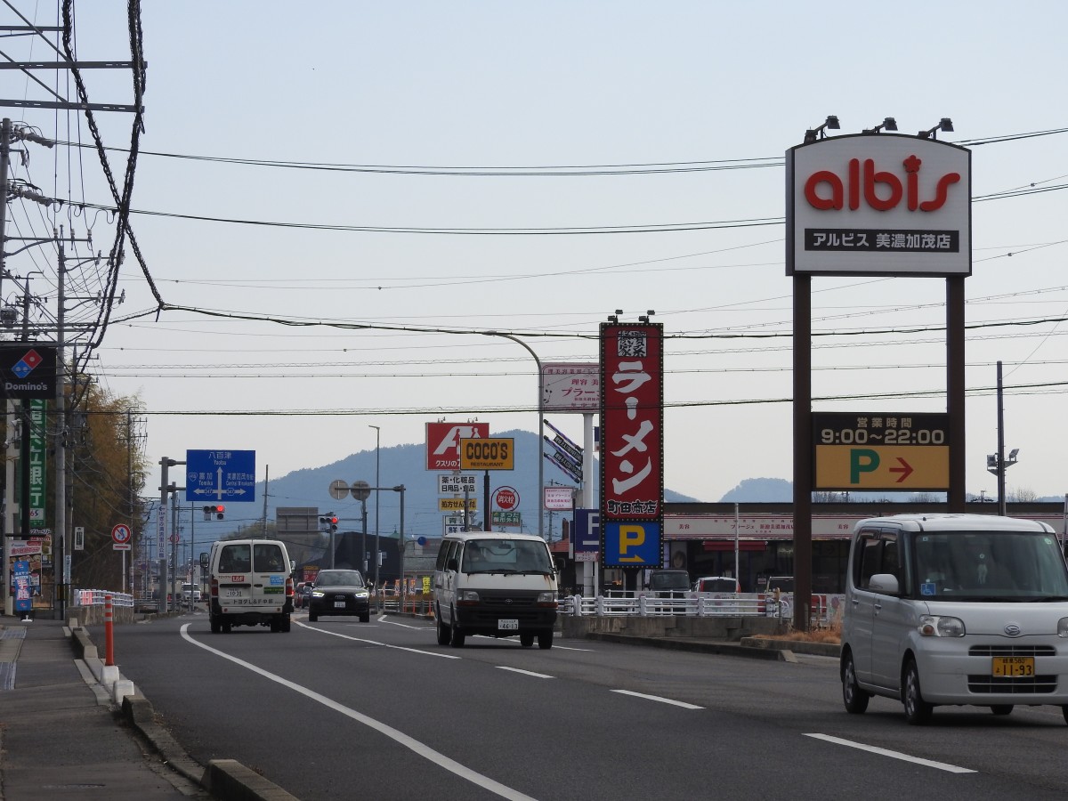 新池町