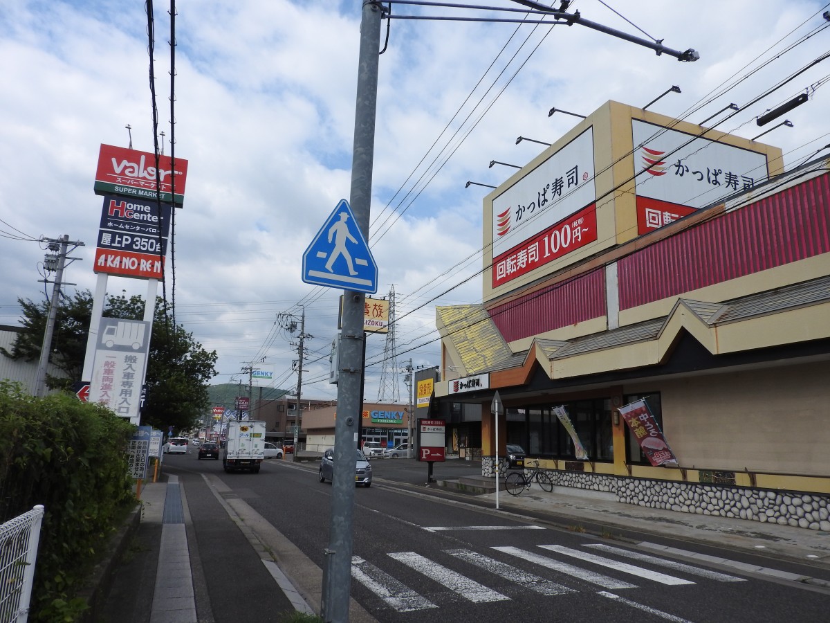 蘇原中央通り