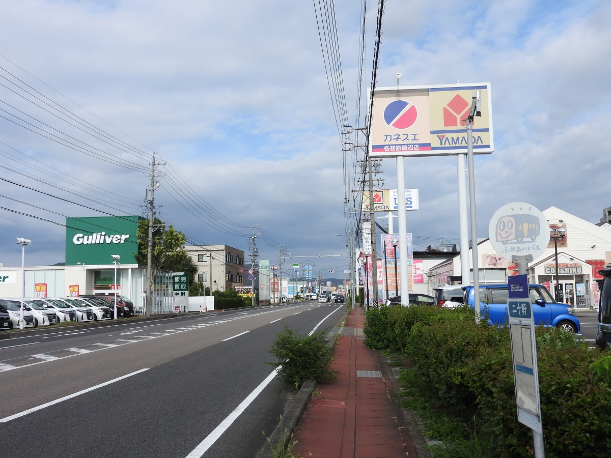 二十軒