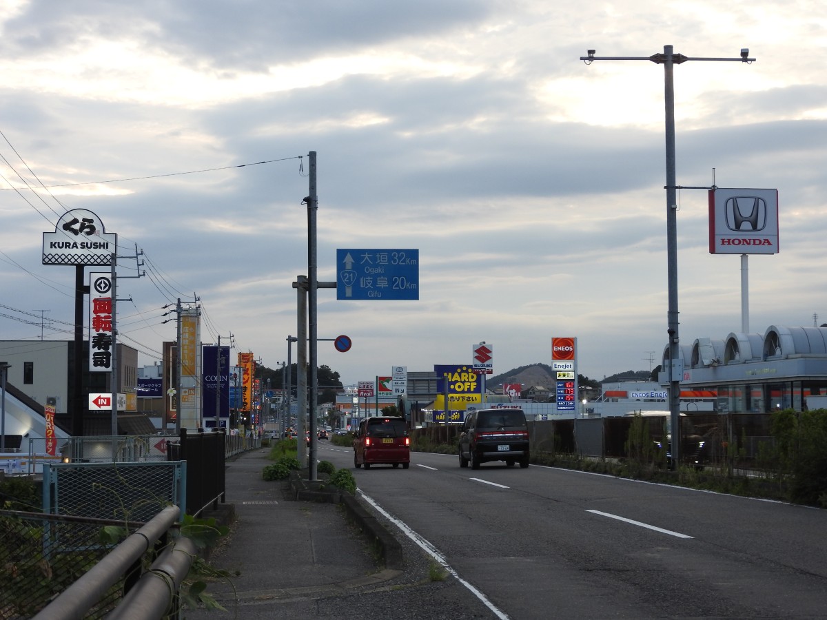 鵜沼