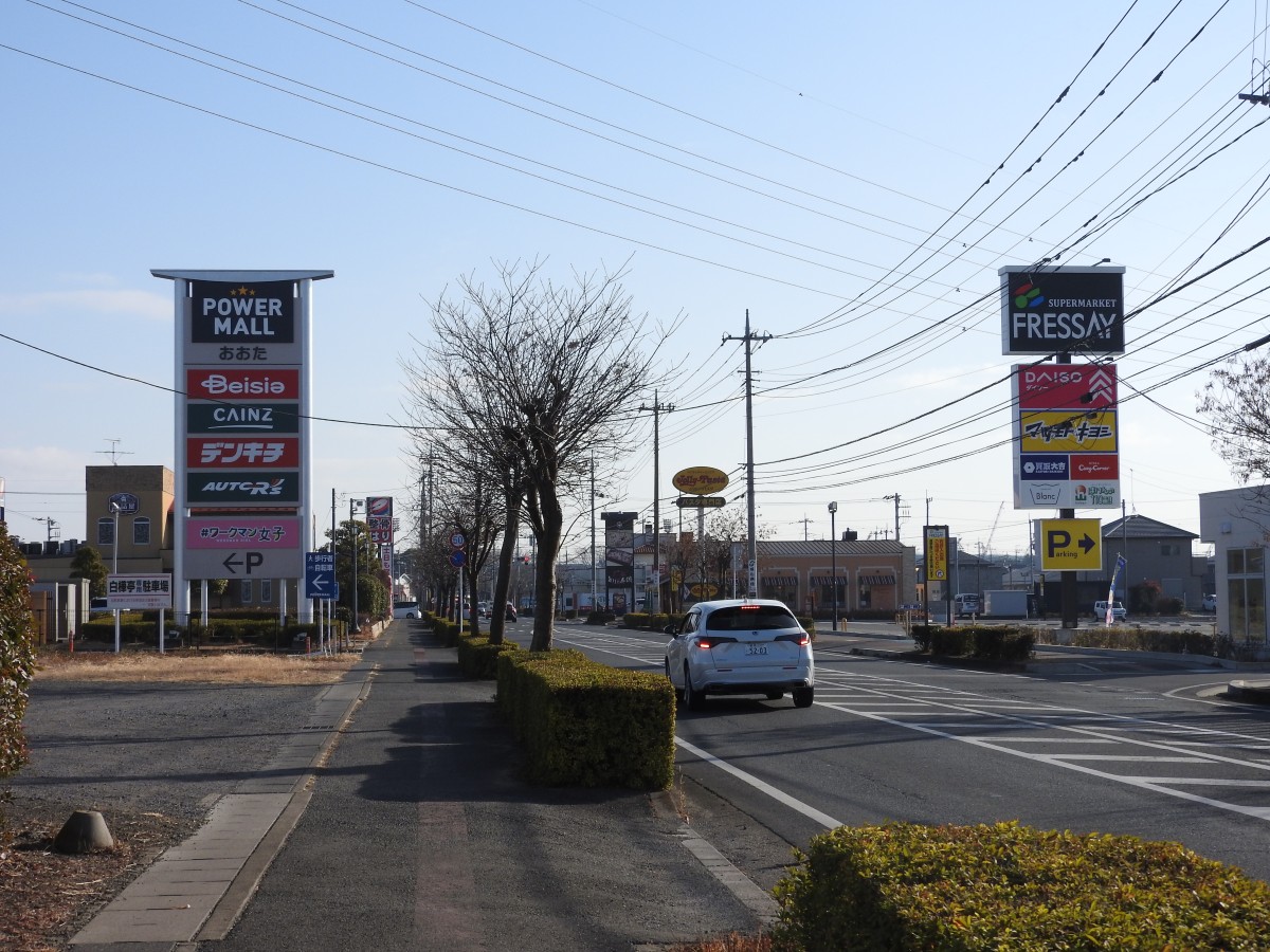 飯塚町