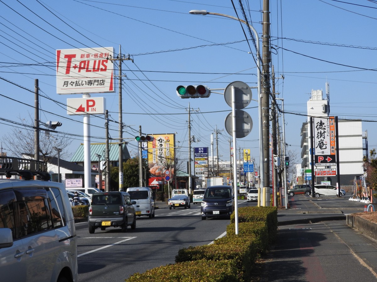飯塚町