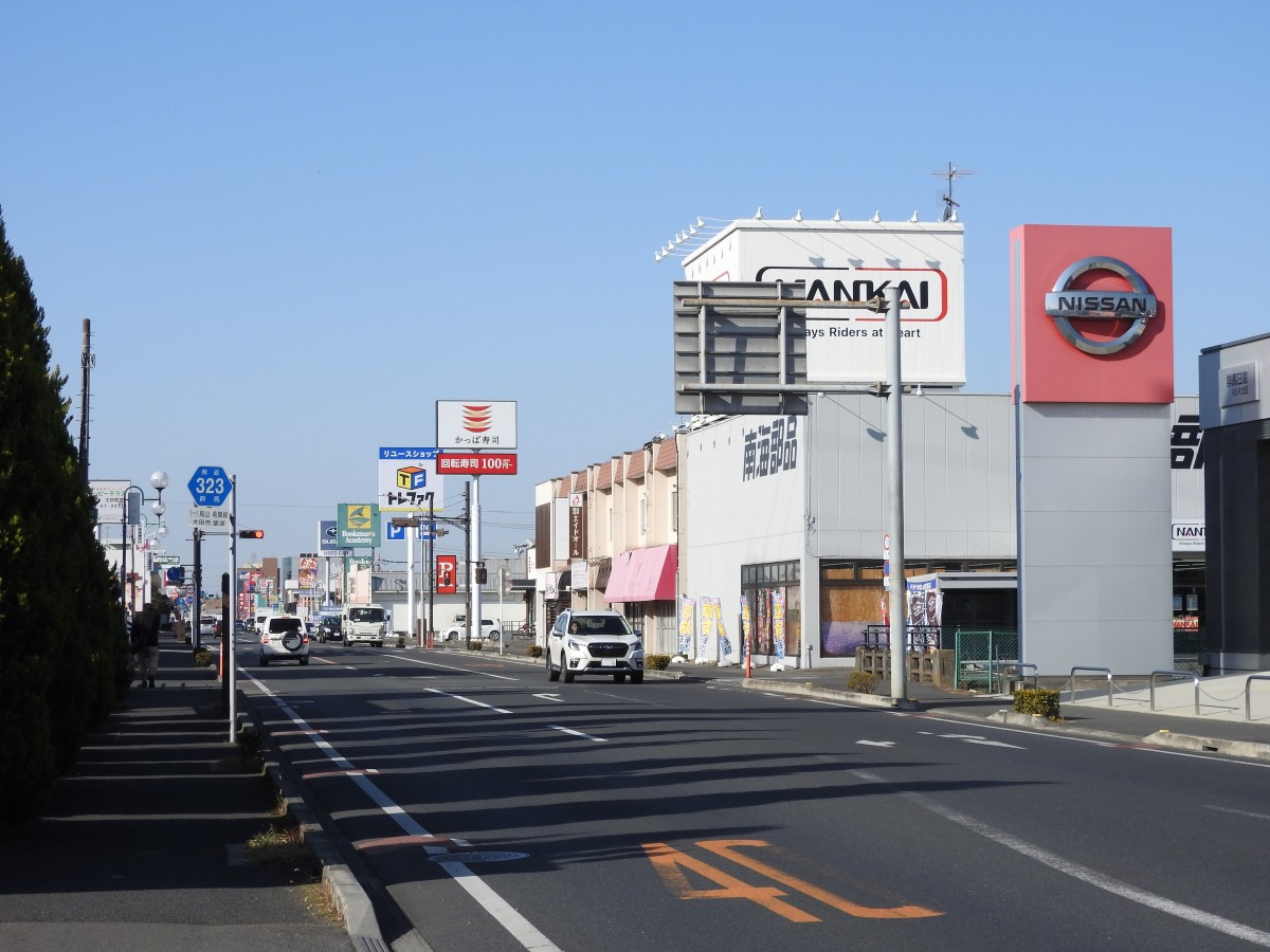 新井町