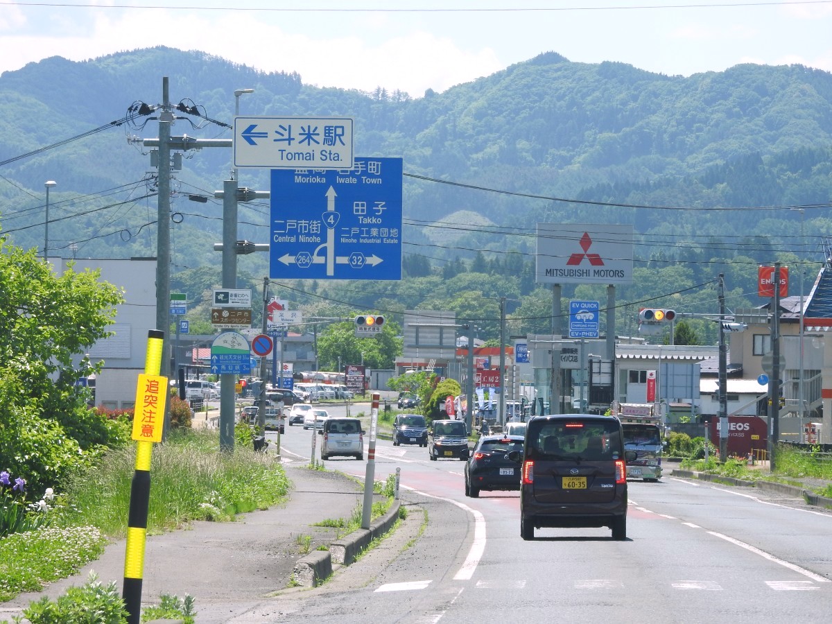 米沢