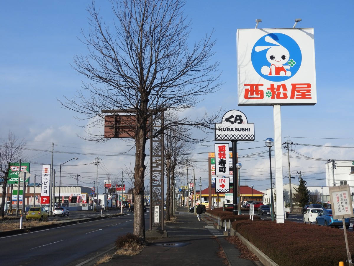 常盤通り