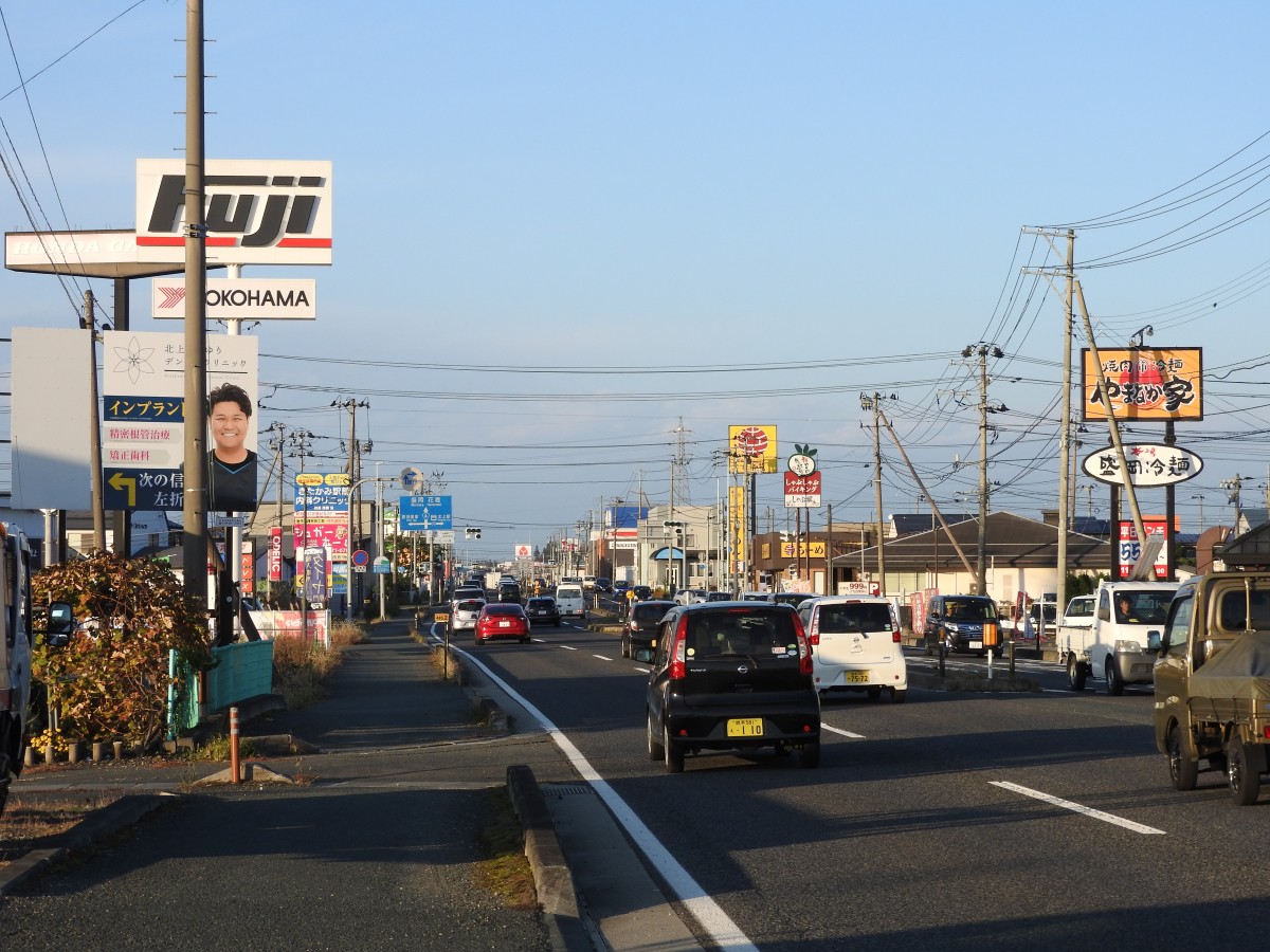 北上駅口