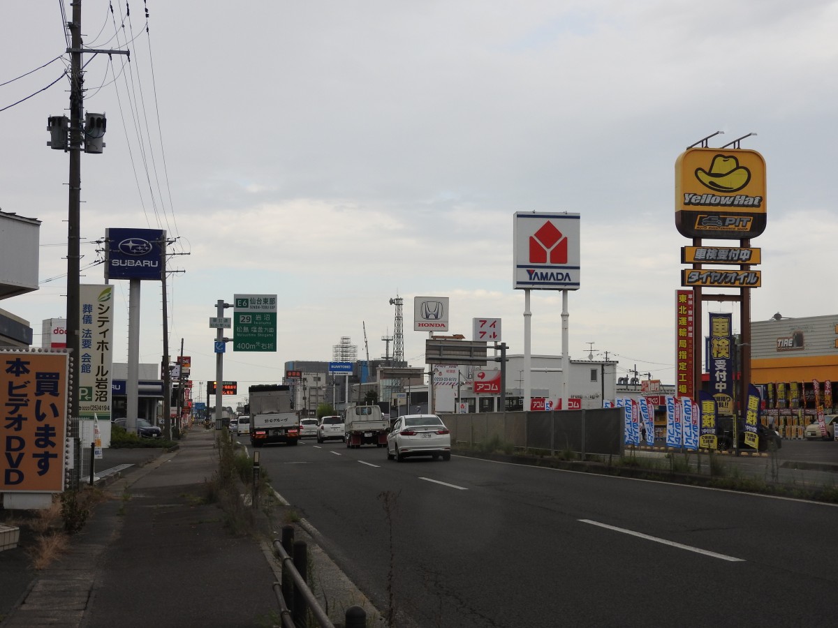 国道4号