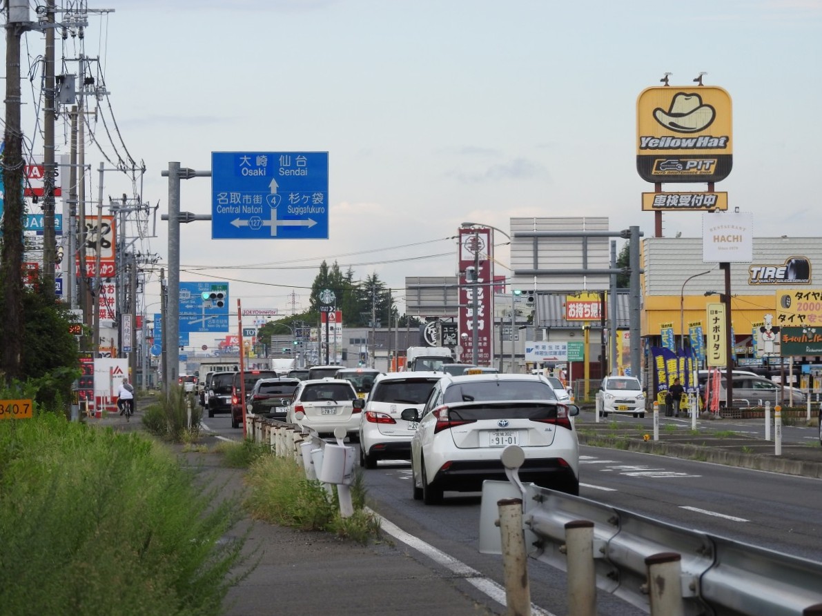 国道4号